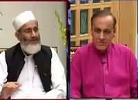 Sachi Baat (Siraj ul Haq Exclusive Interview) – 13th June 2016