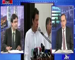 Sachi Baat (What Is Going to Happen with Sharif Family?) – 8th July 2015