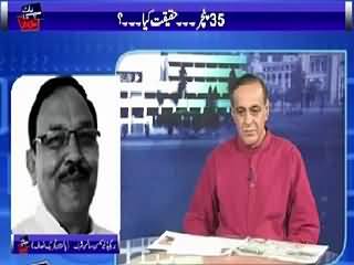 Sachi Baat (What Is the Reality of 35 Punctures) – 6th July 2015