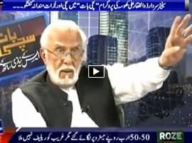 Sachi Baat (Zufliqar Ali Khosa Exclusive Interview) - 1st September 2015