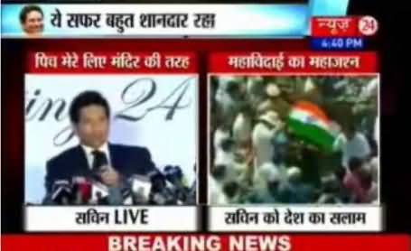 Sachin Tendulkar Press Conference in Mumbai - 17th November 2013