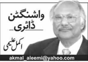 Sachin Tendulkar Vs Imran Khan - by Akmal Aleemi - 22nd November 2013