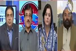 Sadarti Intikhabat On Aaj News (Presidential Election) – 4th September 2018