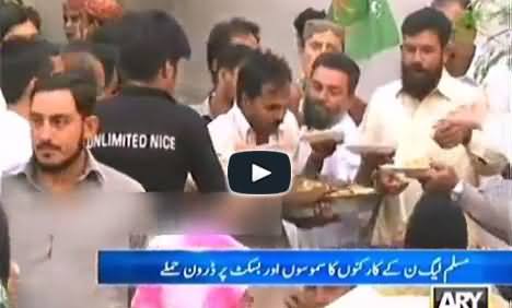 Sadion Ki Bhook: PMLN workers drone attack on Samosaas and biscuits