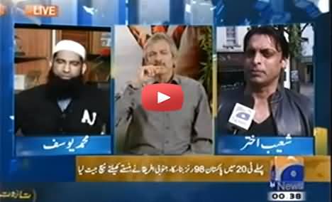 Saeed Ajmal Should be Next captain of Pakistan Cricket Team - Shoaib Akhtar and Mohammad Yousuf