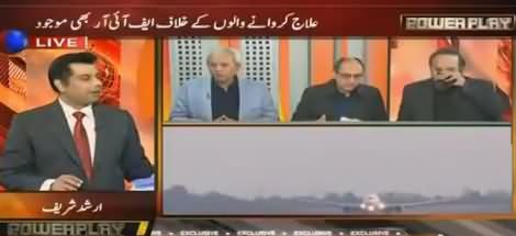 Saeed Ghani Reveals How Fawad Hassan Fawad Was Given Promotion