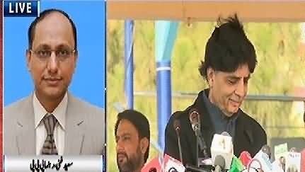 Saeed Ghani's Reply To Chaudhry Nisar's Criticism on Peoples Party