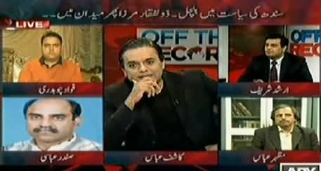 Safdar Abbasi Badly Criticized Asif Zardari And Called Him Hypocrite in Live Show