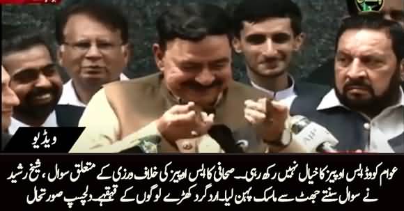 Sahafi Ka SOPs Ki Violations Par Sawal, Sheikh Rasheed Nay Jhat Se Mask Pehan Lia