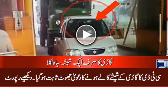 Sahiwal Incident: Another Claim of CTD Proved Wrong, Watch Report