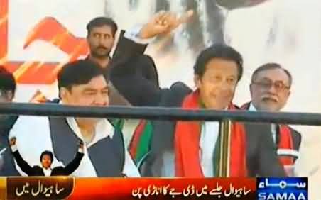 Sahiwal Waley DJ Butt Ne Imran Khan Ki Be Izzati Karwa Di - Watch Video