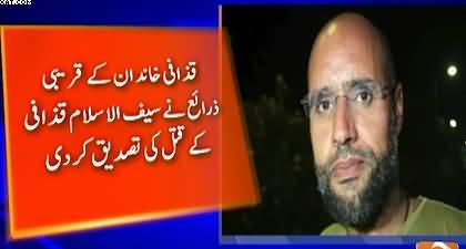 Saif al-Islam Gaddafi son of Ex Libyan leader Muammar Gaddafi has been killed