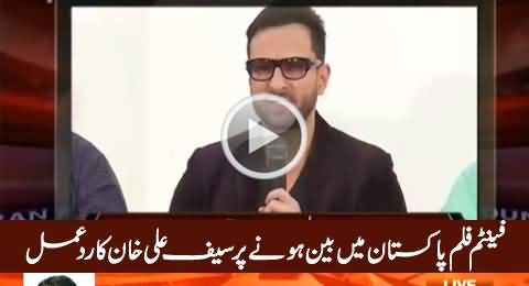 Saif Ali Khan Response on Banning of His Film Phantom in Pakistan