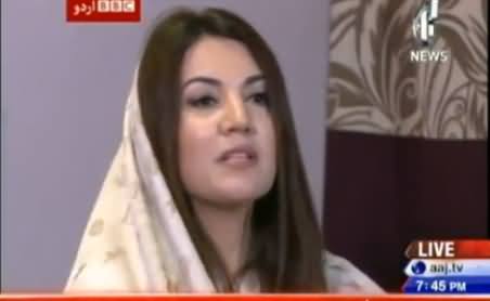 Sairbeen (Special Talk with Reham Khan) - 19th November 2015