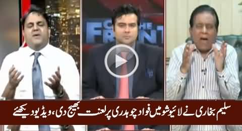 Saleem Bokhari Ne Live Show Mein Fawad Chaudhry Par Laanat Bhaij Di