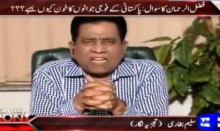 Saleem Bokhari Views on What Happened with PTI in Parliament After Return