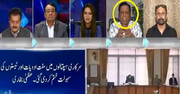 Saleem Bukhari Bashing Sadaqat Ali Abbassi Over PTI Poor Performance In Punjab