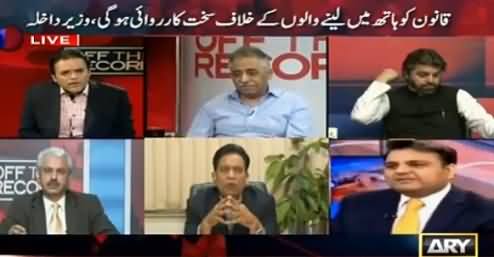 Saleem Bukhari's Analysis on Ending of Islamabad Dharna