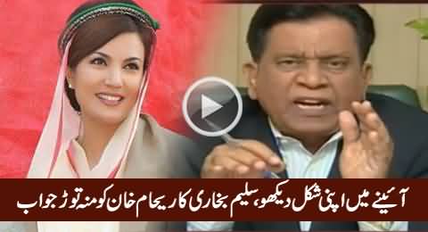 Saleem Bukhari's Blasting Reply to Reham Khan on Her Allegations