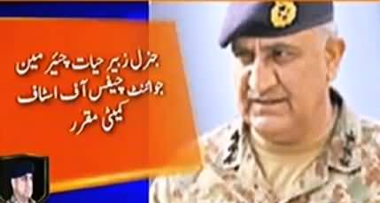 Saleem Safi Analysis on Challenges For New Army Chief General Qamar Bajwa