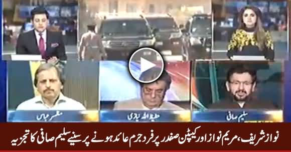 Saleem Safi Analysis on Indictment on Nawaz Sharif, Maryam Nawaz & Captain Safdar