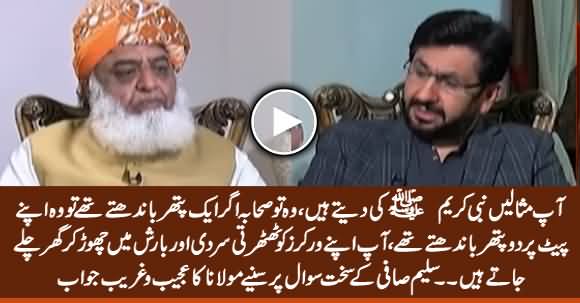 Saleem Safi Asks Tough Question To Fazlur Rehan on Leaving His Workers in Rain