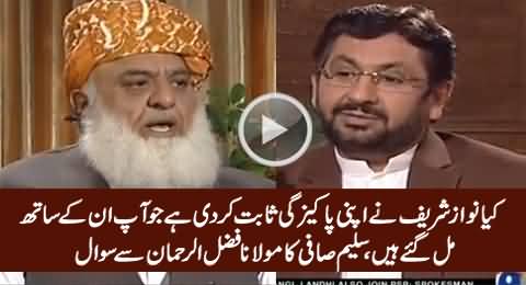 Saleem Safi Asks Tough Questions From Fazal-ur-Rehman About His Alliance With Nawaz Sharif