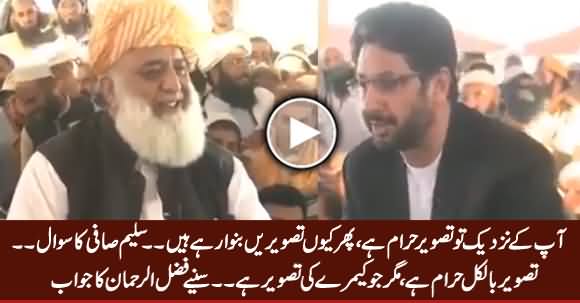 Saleem Safi Asks Tough Questions From Fazal ur Rehman About Women & Picture