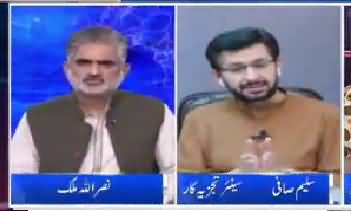 Saleem Safi Badly Criticizing Maulana Fazal-ur-Rehman