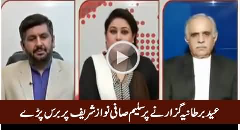 Saleem Safi Bashing Nawaz Sharif For Running away to Foreign Countries on Eid