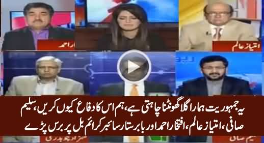 Saleem Safi, Imtiaz Alam, Iftikhar Ahmad Blast on Govt For Approving Cyber Crime Bill