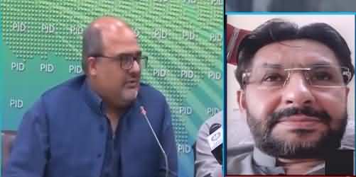 Saleem Safi Lashes Out Govt On Sugar Inquiry Report