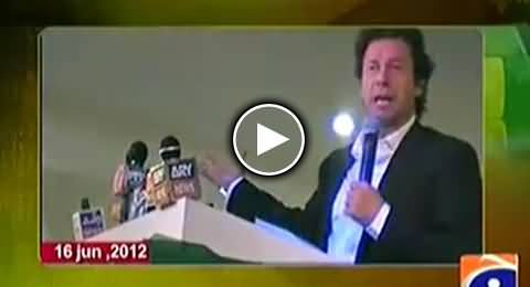 Saleem Safi Plays Old Video of Imran Khan Praising Iftikhar Muhammad Chaudhry