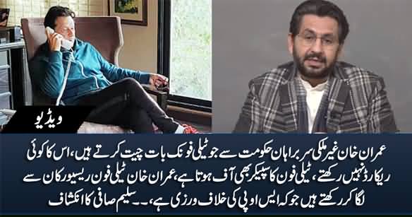 Saleem Safi Reveals How PM Imran Khan Is Violating SOPs While Telephoning to Other Countries' Head