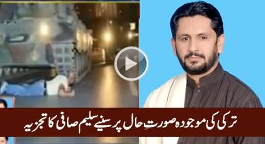 Saleem Safi's Detailed Analysis on Current Situation of Turkey