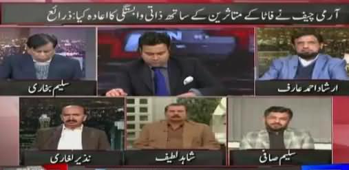 Saleem Safi Telling The Reason Why General Raheel Visiting FATA Again & Again