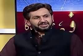 Saleem Safi Tells How Much Sui Gas Bills He Got This Month