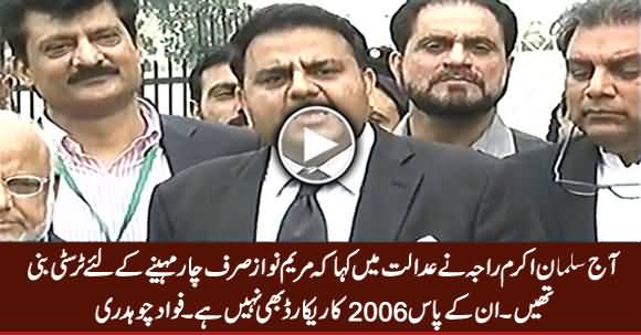 Salman Akram Raja Ne Kaha Ke Maryam Nawaz 4 Mahine Ke Liye Trustee Bani Thi - Fawad Chaudhry