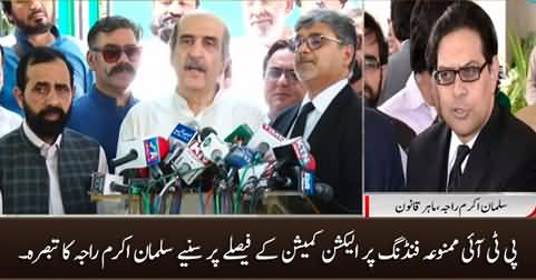 Salman Akram Raja's views on ECP judgement on PTI foreign funding case