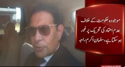 Salman Akram Raja's comments on no-confidence offer to PPP given by Asad Qaisar
