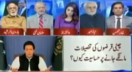 Salman Ghani Comments on News About Imran Khan's Reservations on Asad Umar Performance