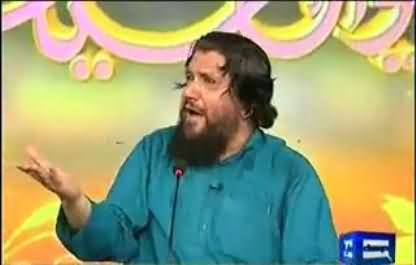 Salman Gilani Funny Poetry in Eid Special Program
