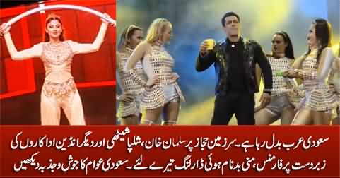 Salman Khan, Shilpa Shetty & other Indian actresses performance in Riyadh, Saudi Arabia