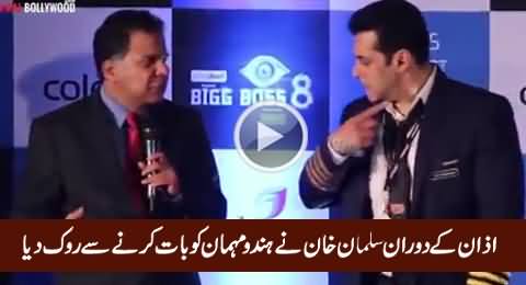 Salman Khan Stopped His Non-Muslim Guest From Talking During Azaan, Mashallah