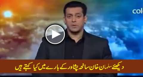 Salman Khan Talking About Peshawar School Incident in A Very Sad Mood
