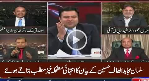 Salman Mujahid Giving Really Stupid Explanation of Altaf Hussain's Statement