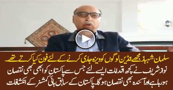 Salman Shehbaz Asked Me To Issue Visa To Indians - Ex High Commissioner Abdul Basit Reveals