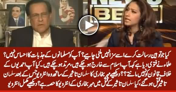 Salman Taseer's Last (Complete) Interview With Meher Bukhari, Did This Interview Cause His Murder?