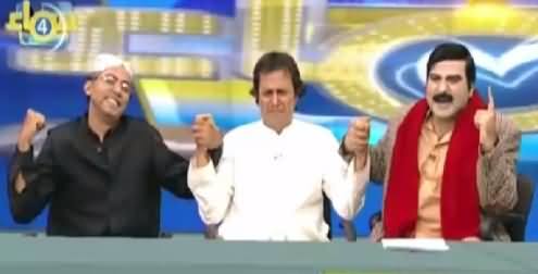 Samaa Char (Comedy Show) – 13th September 2015