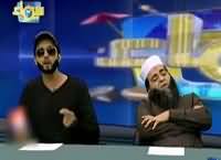 Samaa Char (Comedy Show) – 25th October 2015